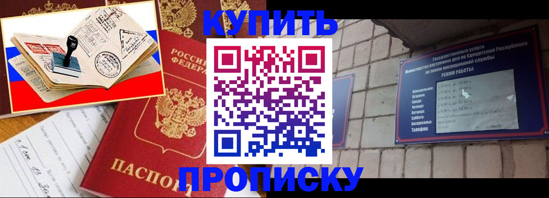 временная регистрация госуслуги в Приморском крае