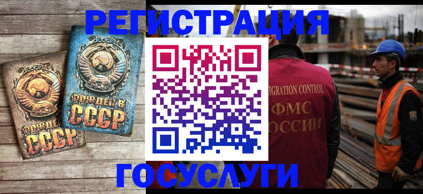 где прописаться в Приморском крае